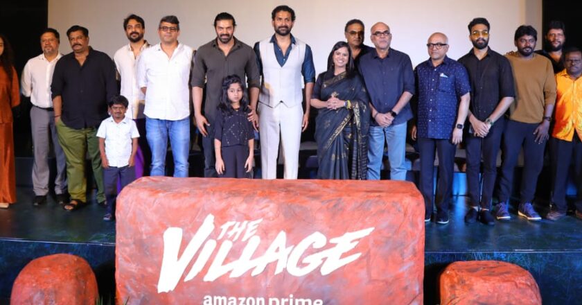 பிரைம் வீடியோ வழங்கும் “தி வில்லேஜ்” சீரிஸின் டிரெய்லர் வெளியீட்டு விழா