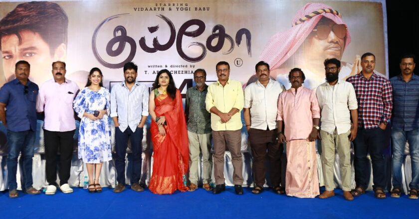 இயக்குனர் வெற்றி பெறனும், மக்களுக்கு குய்கோ படம் போய்ச்சேரனும் – நடிகர் விதார்த்