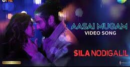 மனைவிக்கு துரோகம் செய்யும் ஆண்களுக்கு  சவுக்கடி.