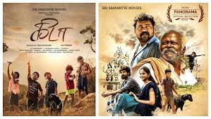 கடைசியில் என்ன ஆனது என்பதை நேர்த்தியுடன் சொல்லியிருக்கும் திரைப்படம் தான் இந்த “கிடா”.