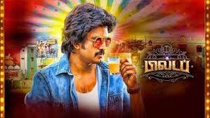 80’Buildup Tamil Movie Review