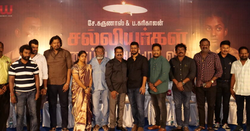 ”வரலாறு எப்போதும் பொய் பேசாது.. பேசக்கூடாது..” ; ‘சல்லியர்கள்’ பட நிகழ்வில் சீமானி ன் அறச்சீற்றம்