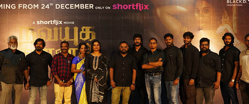 பெங்களூருவை சேர்ந்த இவர் வேலூரில்.பிறந்து வளர்ந்தவர்.