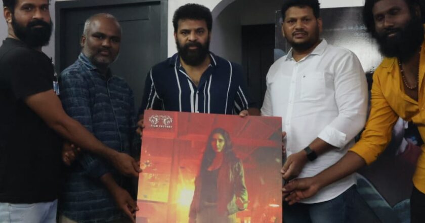 ‘ஈமெயில்’ படத்தின் பர்ஸ்ட் லுக்கை வெளியிட்ட அமீர்,