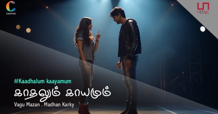 In a candid exploration of love’s complexities, the song “Kaadhalum Kaayamum”