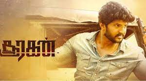 சூரகன் – நேர்மையானவன்! திரைப்படம் பார்ப்பவர்களை கவர்ந்ததா?