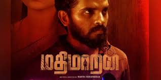 வளர்ச்சி குறைபாடுள்ள ஒரு மனிதனின் வாழ்க்கையை உணர்வுப்பூர்வமாக