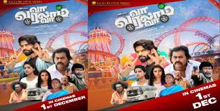 அட்வைஸ் அழுகாச்சி இல்லாத கமர்ஷியல்.கலவை.