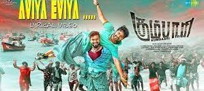 நண்பன் விஜய் விஷ்வாவுக்கு திருமணம் செய்து வைத்தாரா?, இல்லையா?