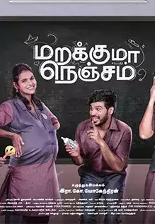 Marakuama nenjam- Tamil movie review