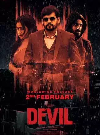 சிக்லெட்ஸ்- திரை விமர்சனம்