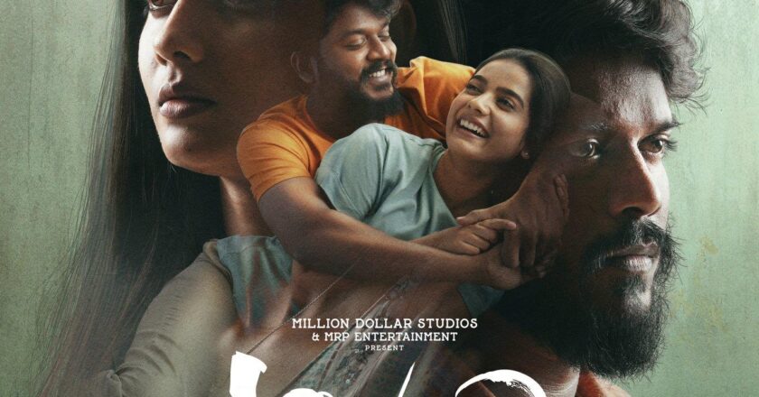 *‘லவ்வர்’ படத்தின் இசை வெளியீடு*