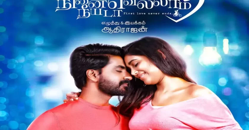 ஆட்களை வைத்து அறிக்கை விடாமல் மக்களை நேரடியாக சந்திக்கவேண்டும் வேண்டும்” ; நடிகர் விஜய்க்கு தயாரிப்பாளர் கே.ராஜன் கோரிக்கை