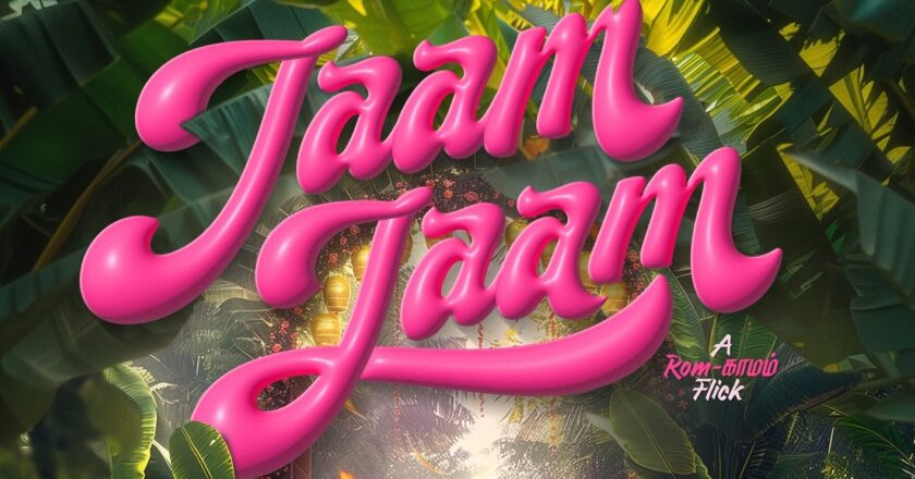 Famous YouTuber Abishek Raaja’s directorial debut  ” “Jaam Jaam””tamil movie