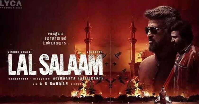 Lal saalam movie Review