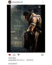 Prabhas to star as ‘Bhairava’ in the highly anticipated magnum opus ‘Kalki 2898 AD’