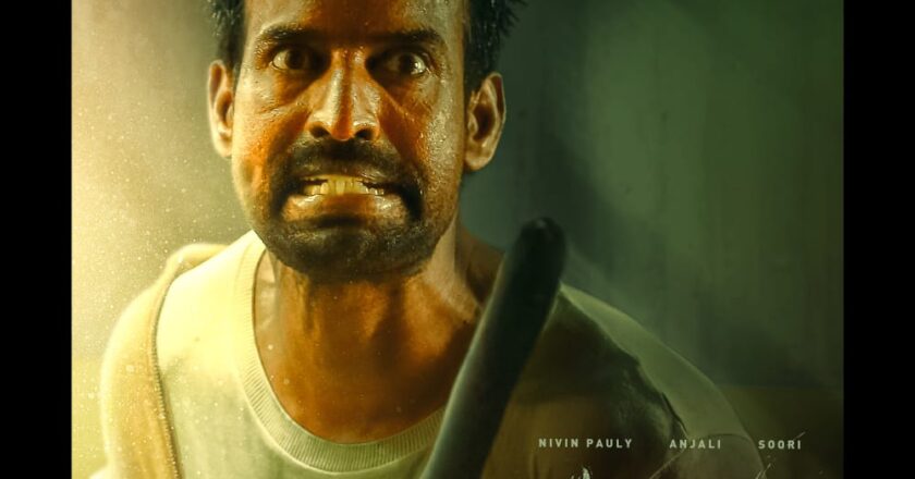 46-வது மாஸ்கோ சர்வதேச திரைப்பட விழாவில் ‘ஏழு கடல் ஏழு மலை’