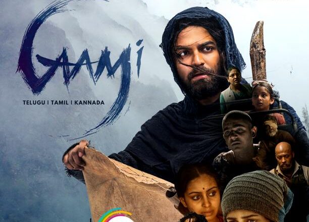 உகாதி ஸ்பெஷல் கொண்டாட்டமாக, ஏப்ரல் 12 முதல், நடிகர் விஸ்வக் சென்னின் “காமி” திரைப்படம், தெலுங்கு, தமிழ் மற்றும் கன்னட மொழிகளில், ZEE5 இல் திரையிடப்படுகிறது!