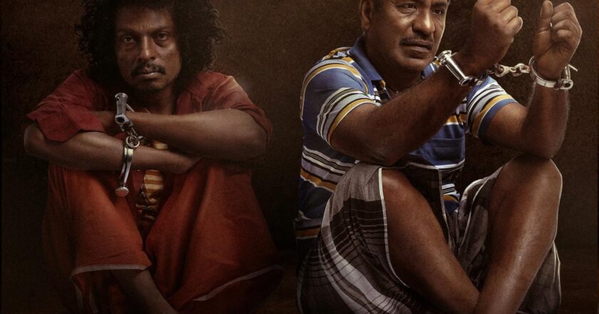 அசத்தலான திரில்லர் அனுபவம் தரும் ஃபைண்டர் திரைப்படம் !!