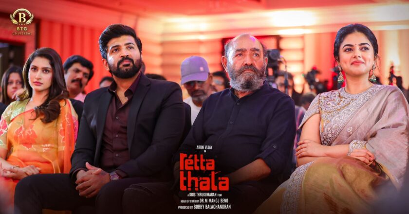 நடிகை சித்தி இத்னானி பேசியதாவது…