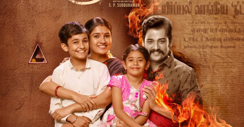 Dream Warrior Pictures Presents ‘ANJAAMAI’ First Look Released!*
