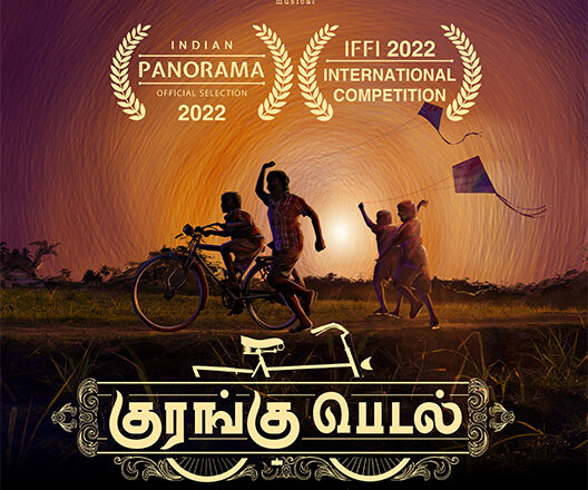 KURANGU PEDAL TAMIL MOVIE REVIEW