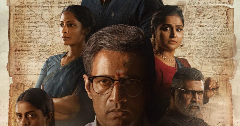 “தலைமை செயலகம்” சீரிஸின் டிரெய்லரை, முன்னணி நட்சத்திர நடிகை கீர்த்தி சுரேஷ் வெளியிட்டார் !!