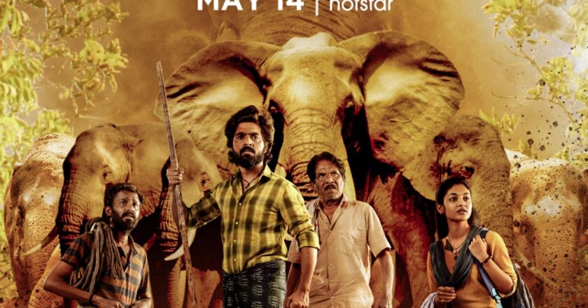 டிஸ்னி+ ஹாட்ஸ்டாரில் வரும் மே 14 முதல், ஜிவி பிரகாஷ் & இவானா நடிப்பில் உருவான ‘கள்வன்’ திரைப்படம் ஸ்ட்ரீமாகவுள்ளது !!