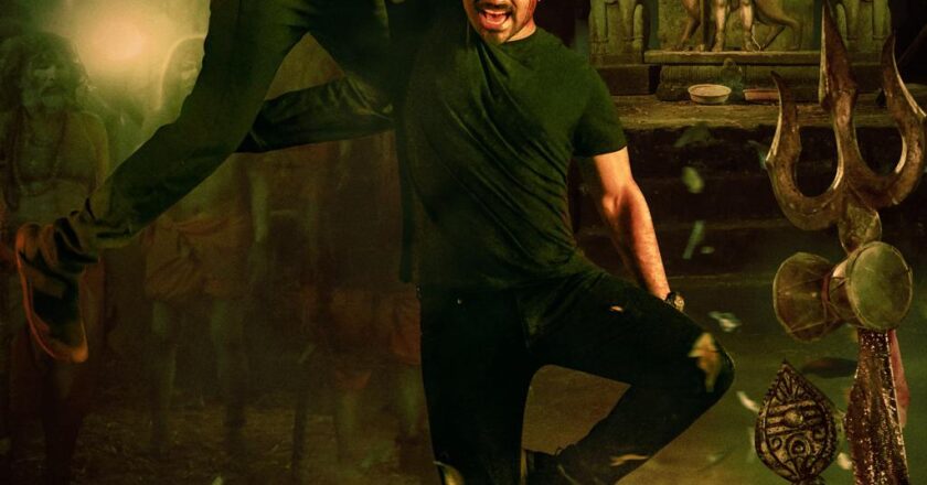 Ganga Entertainments unveils the First Look of ‘Shivam Bhaje’