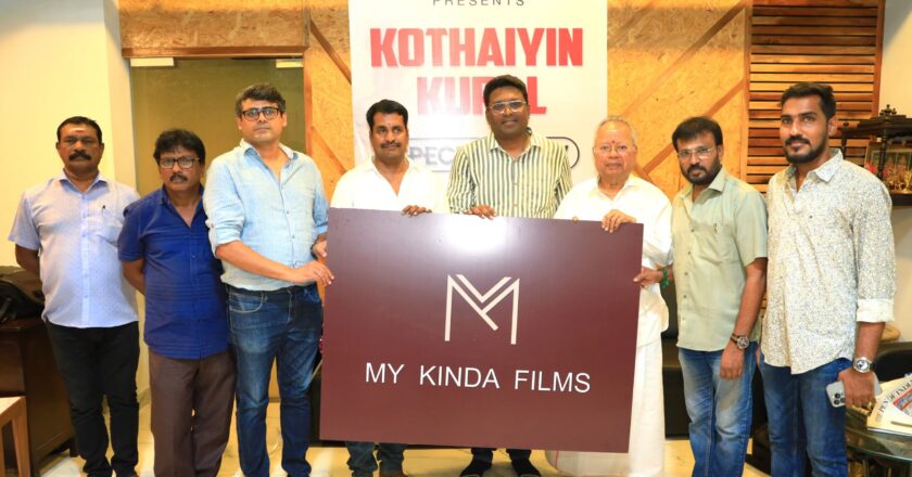 இயக்குநர் கோபிநாத் நாராயணமூர்த்தியின் புதிய திரைப்பட நிறுவனம் மை கைண்டா ஃபிலிம்ஸ் கோலாகல துவக்கம்