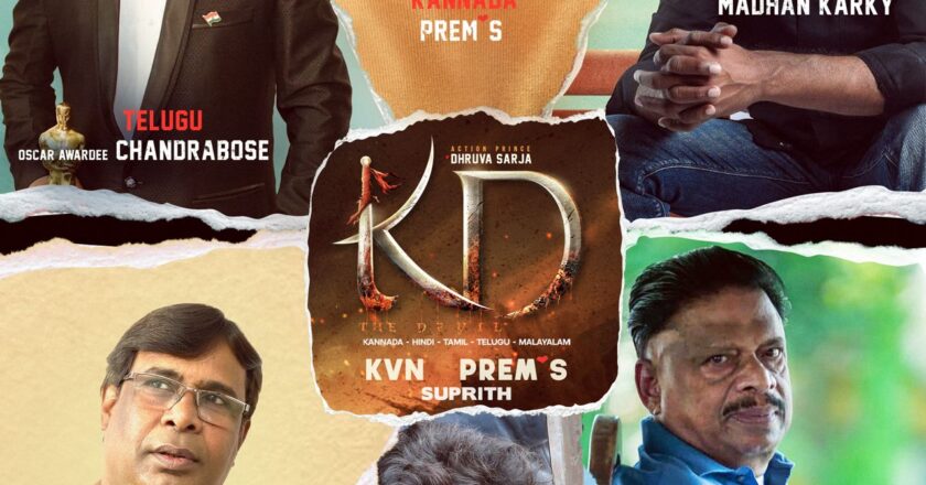 “KVN Production’s கேடி: தி டெவில்ஸ் வார்ஃபீல்ட் ( ‘KD: The Devil’s Warfield’ ) திரைப்படம், டிசம்பர் 2024 இல் வெளியாகிறது !!