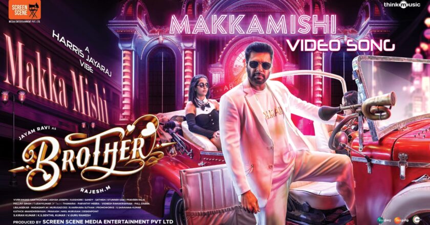 ‘Makkamishi’, an energetic song from Jayam Ravi-starrer ‘Brother’ produced by Screen Scene Media Entertainment Private Limited and directed by M. Rajesh released