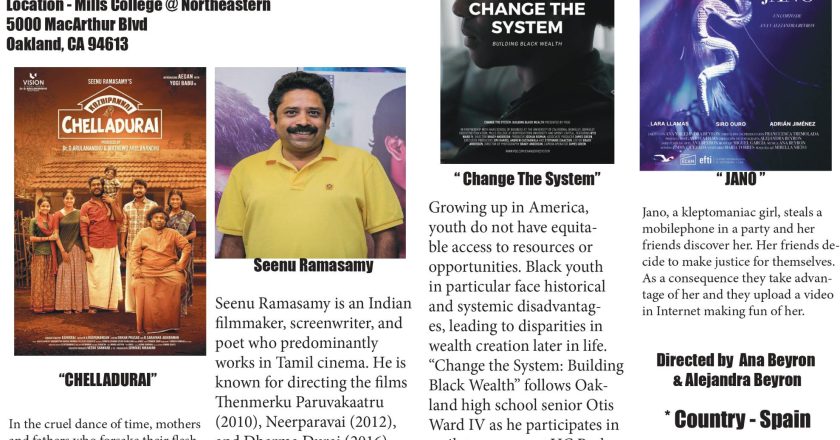 கோழிப் பண்ணை செல்லதுரை திரைப்படம்