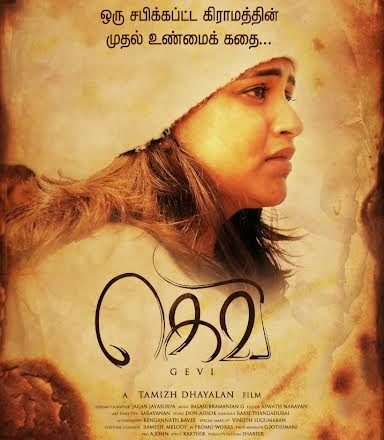 KEVI MOVIE REVIEW