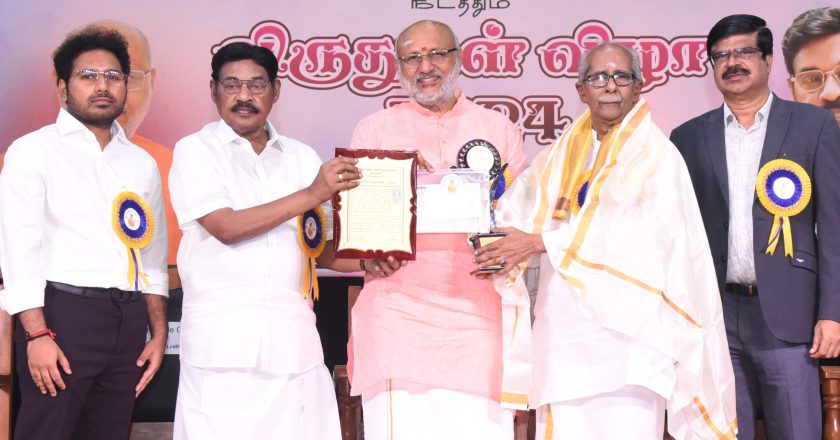 எஸ்.ஆர்.எம் தமிழ்ப்பேராயம் நடத்தும் விருதுகள் வழங்கும் விழா