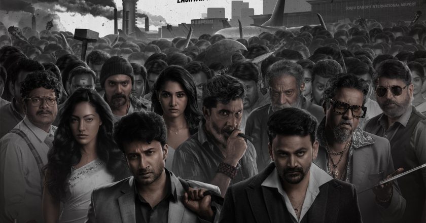 பான் இந்திய ஃபைனான்ஸியல் திரில்லர் திரைப்படம் “ஜீப்ரா” !!