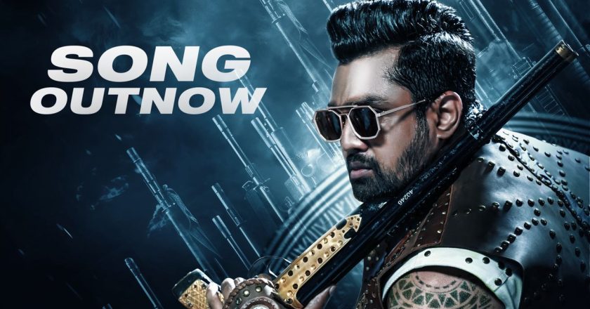 மார்டின் படத்தின் அருமையான “மார்டின் ஆந்தம்” பாடல் வெளியாகியுள்ளது!!