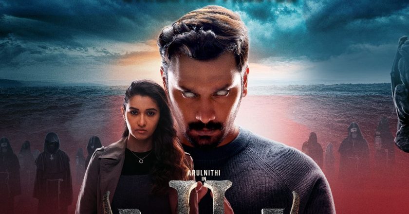 பிளாக்பஸ்டர் “டிமான்டி காலனி 2”