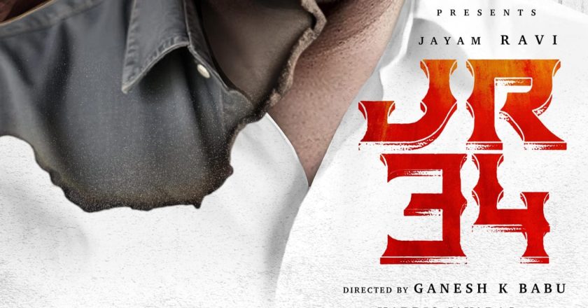 ஸ்கிரீன் சீன் மீடியா சுந்தர் ஆறுமுகம் தயாரிப்பில் ‘ஜெயம் ரவி 34’