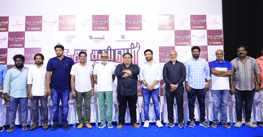 மிர்ச்சி சிவா நடிக்கும் ‘சூது கவ்வும் 2