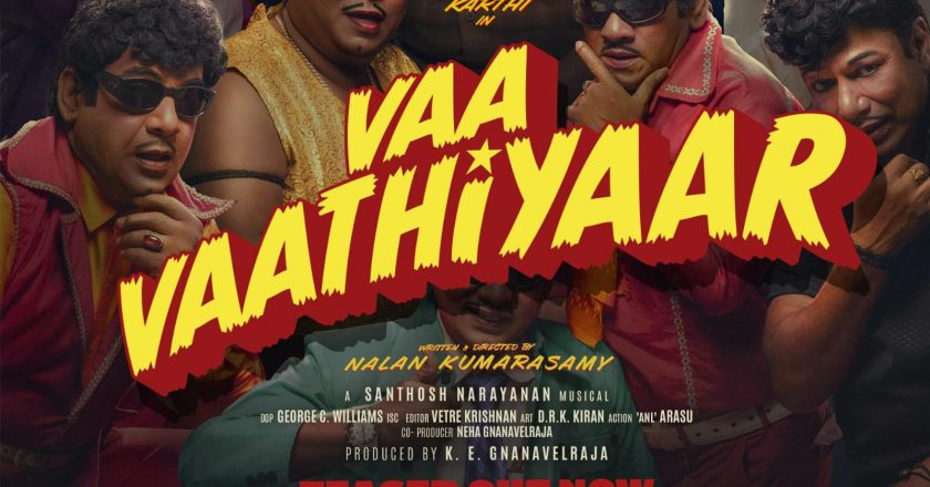 கார்த்தி நடிக்கும் ‘வா வாத்தியார்’ படத்தின் டீஸர் வெளியீடு!*