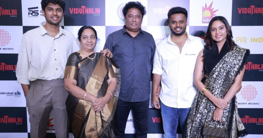 விடுதலை2’ படத்தின் இசை மற்றும் டிரெய்லர் வெளியீட்டு விழா!*