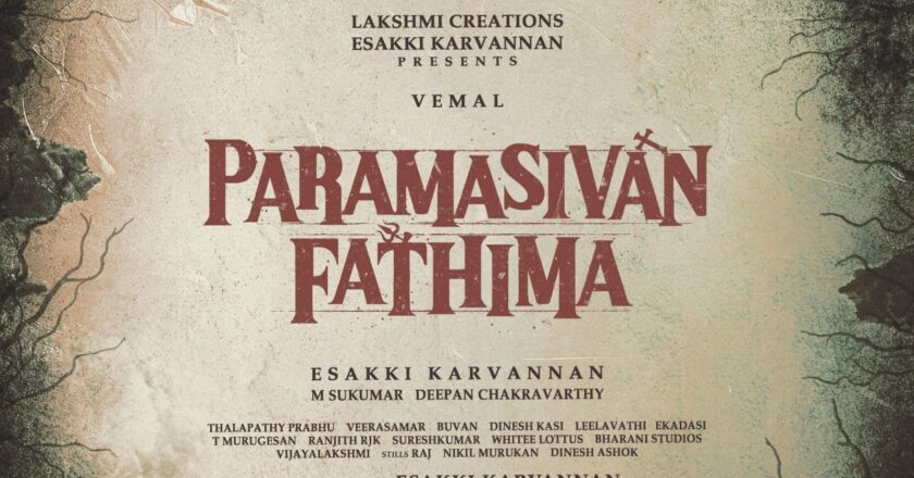 Lakshmi Creations presents ‘Paramasivan Fathima’