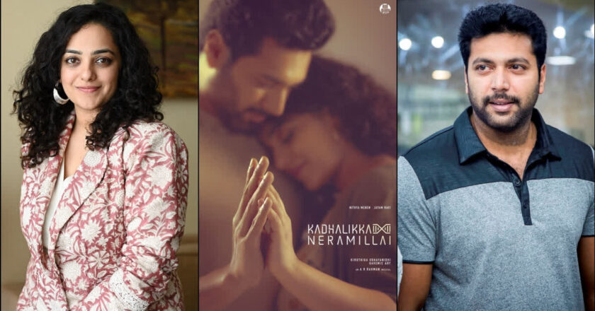 Kadhalika Neramillai Tamil Movie Rev iew