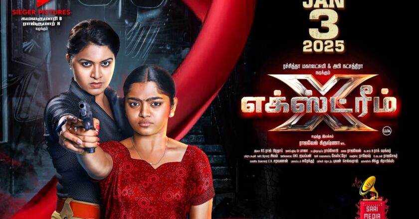 XTREME  Tamil Movie Review