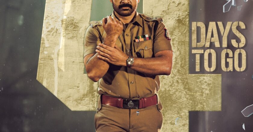 Shaam’s ‘Astram’ to be released on March 7th.