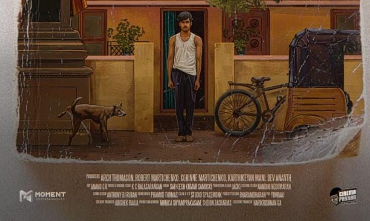 சத்யராஜ் – காளி வெங்கட் இணைந்து நடிக்கும்