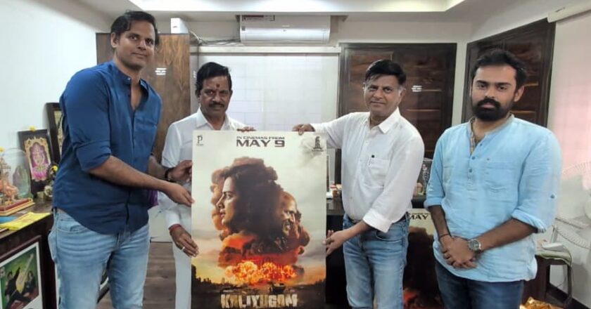 KALIYUGAM to Release Worldwide on May 9 –