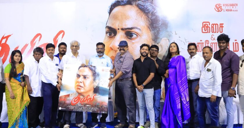 எழுச்சித் தமிழர்’ தொல்.திருமா வளவன் வெளியிட்ட ‘குயிலி’