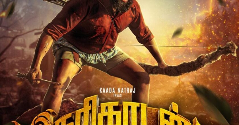 கரிகாடன் :அறிமுகம் தலைப்பு டீசர் வெளியீடு!